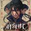 玖辛奈动作风格同人本封面，火影忍者鸣人之母角色强力系创作